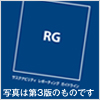 GRIとの連携 GRIスタンダードの理解と普及