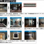 至善館