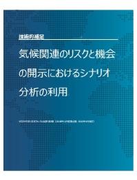 改訂版サムネイル04