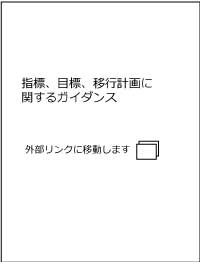 改訂版サムネイル03