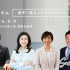研究会20260723サムネイル
